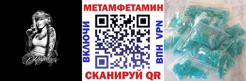 даркнет сайт  Сорочинск  АМФ VHQ 