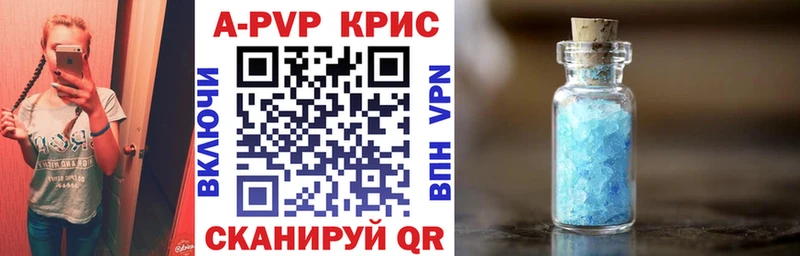 mega онион  Сорочинск  Alfa_PVP Crystall  где найти наркотики 