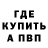 МЕТАДОН кристалл KingHill