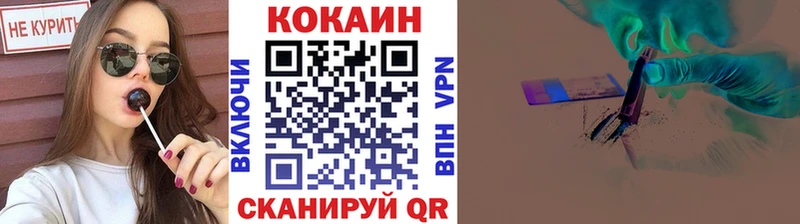 КОКАИН FishScale  даркнет формула  Сорочинск 