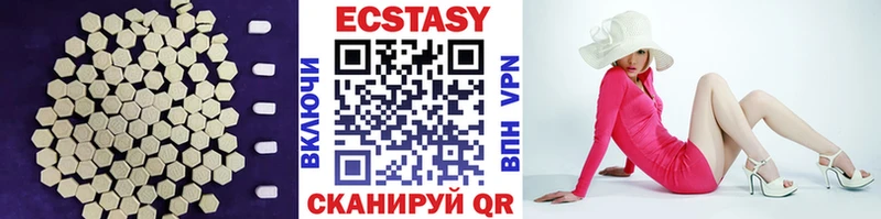 мега ссылка  Сорочинск  Ecstasy TESLA 