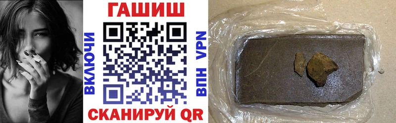 ГАШ гашик Сорочинск