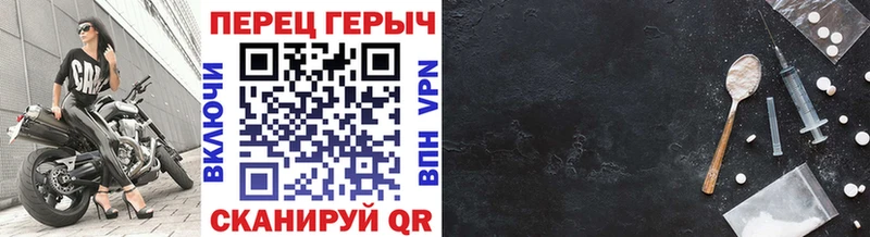 Героин гречка где купить наркоту Сорочинск
