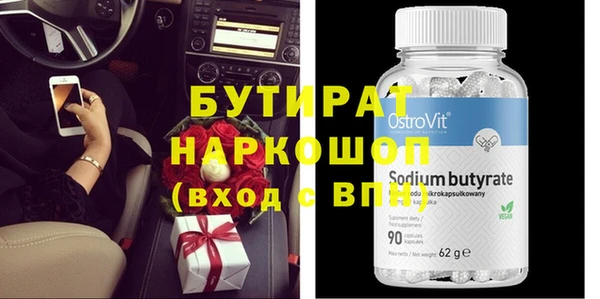 кокс Покровск