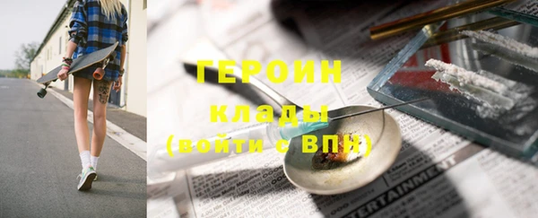 кокаин VHQ Аркадак