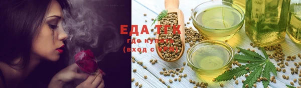 спайс Баксан