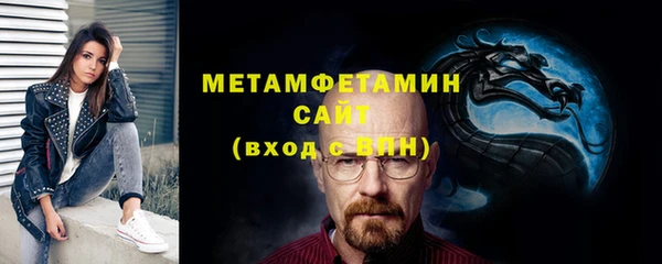 амфетамин Арсеньев