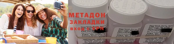 амфетамин Арсеньев