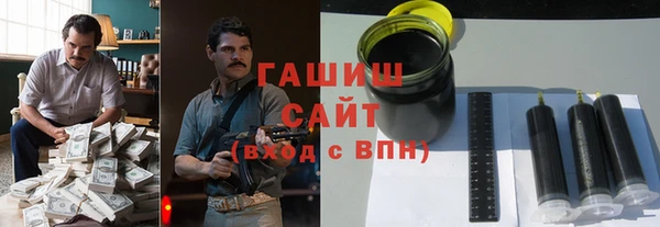 амфетамин Арсеньев