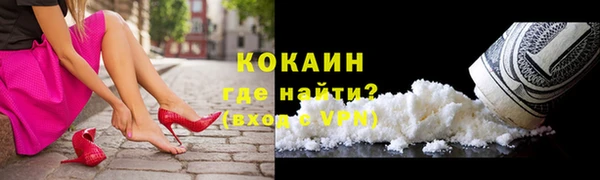 амфетамин Арсеньев