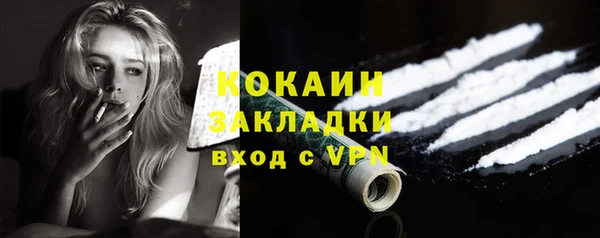 кокаин VHQ Аркадак