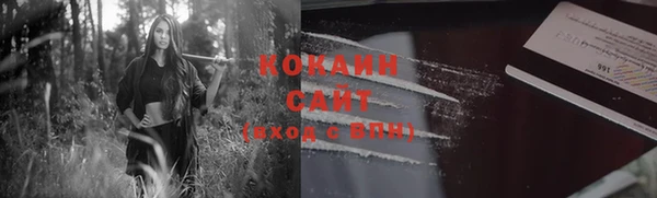 кокаин VHQ Аркадак