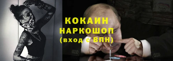 кокаин VHQ Аркадак