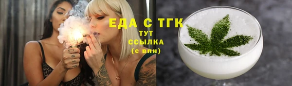 амфетамин Арсеньев