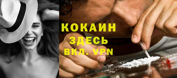 амфетамин Арсеньев