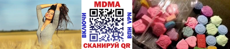 МДМА кристаллы  Сорочинск 