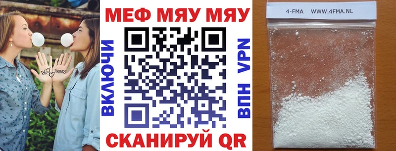 как найти наркотики  ОМГ ОМГ ССЫЛКА  Меф VHQ  Сорочинск 