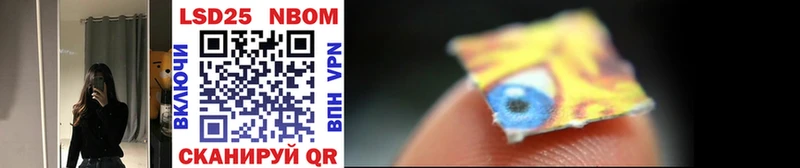 Марки 25I-NBOMe 1,5мг  где можно купить   Сорочинск 