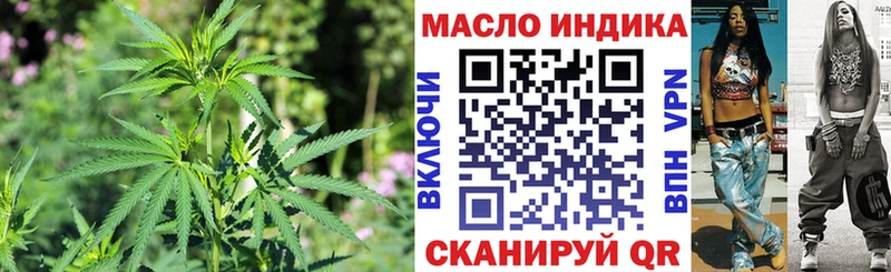 Дистиллят ТГК концентрат  Сорочинск 