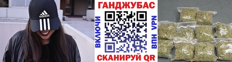 где купить наркоту  Сорочинск  Каннабис Ganja 
